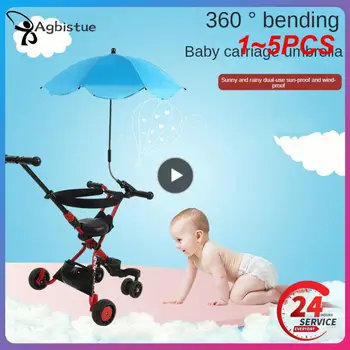 1 ~ 5ШТ Складной зонт для детской коляски с защитой от ультрафиолета, универсальная детская коляска, складной зонт, Летний Открытый Пляжный зонт от солнца