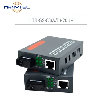1 Пара HTB-GS-03 A/B Гигабитный Волоконно-Оптический Медиаконвертер 1000 Мбит/с SM Single Fiber SC Port 20 КМ Внешний Источник питания