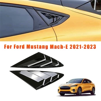 1 Пара Накладок жалюзи на заднее стекло автомобиля для Mustang Mach-E 2021-2023 Вентиляционный совок для затенения, ярко-черный