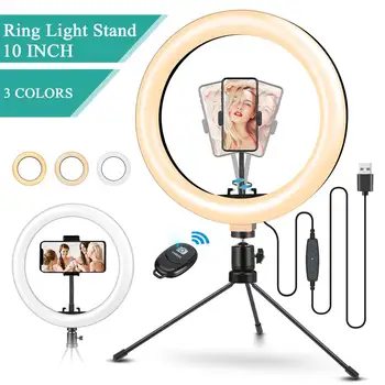 10-дюймовый кольцевой светильник для селфи с подставкой для штатива / держателем телефона, кольцевой светильник для фотосъемки, заполняющий круг, светодиодная цветная лампа, Трепетный макияж