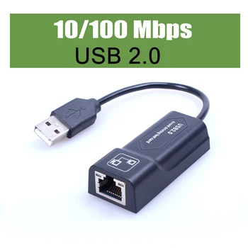 100 Мбит/с USB 2.0 Проводной адаптер USB To Rj45 Lan Ethernet Сетевая карта для ПК с Windows 10 MAC Ноутбук Macbook