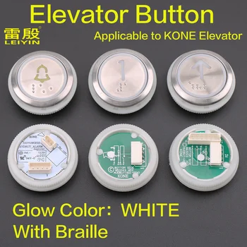 1ШТ Применимо к лифту KONE С кнопкой Брайля, Цифровой кнопкой 853343H02 863223H03, Светящейся белым, Диаметр отверстия 32 мм