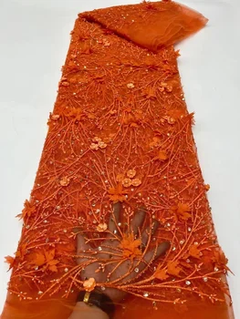 3D кружевная ткань, цветы, бисер, Нигерийская сетка с блестками, швейный материал, Свадебная вечеринка, высококачественная Французская сетка, Африканский тюль.