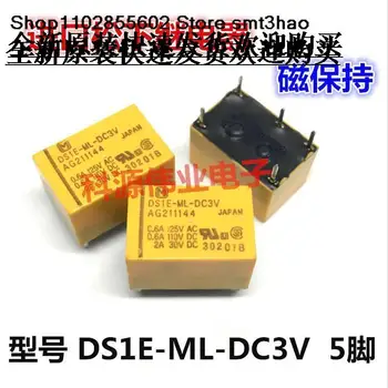 3VDC DS1E-ML-DC3V 5PIN