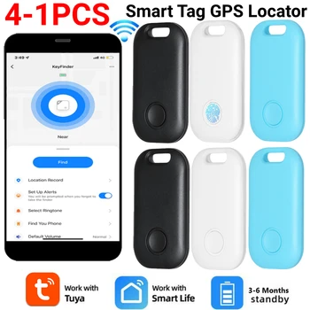 4-1 шт. GPS-локатор, мини-GPS-трекер, смарт-приложение, совместимое с Bluetooth, защита от потери сигнализации, бирка для поиска ключей для детей, собак, домашних животных для Android 8+