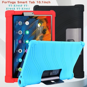 4 Утолщенных Силиконовых Чехла Cornors с Подставкой Для планшета Lenovo Yoga Smart Tab 5 10,1 