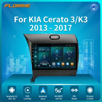 4G WIFI Автомобильный Мультимедийный Видео Для Kia K3 Cerato Forte 2013-2017 3 2 din Android 12 Auto Carplay Радио Стерео GPS BT DVD Головка