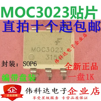 50 шт./ЛОТ MOC3023SR2M SOP-6