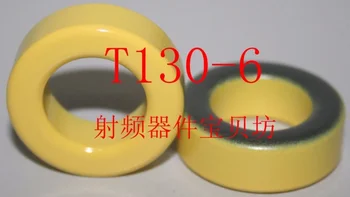 5шт RF Iron Powder Toroidal T130-6