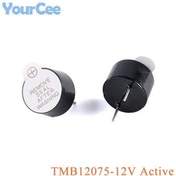 5шт TMB12075 12V Встроенный Активный Электромагнитный зуммер 12 * 7,5 мм Высокотемпературный Динамик сигнализации