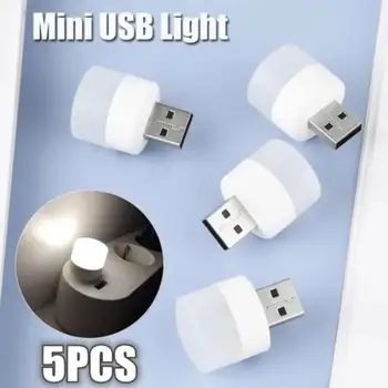 5шт Мини-USB-штекерная лампа 5 В 1 Вт Супер Яркая Защита глаз Книжный светильник Компьютерная зарядка мобильного питания USB Маленький светодиодный ночник