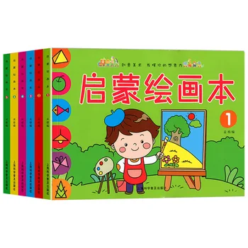 6 Томов Детской книги для рисования, книжка для рисования в детском саду, цветные книги для детей