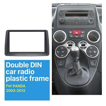 7-дюймовый Автомобильный стерео радиоприемник 2 Din, Фасция аудио MP5, Монтажный адаптер для приборной панели, рамка-панель для FIAT PANDA 2003-2012 гг.