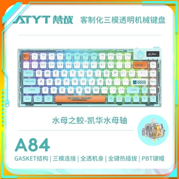 84 Клавиши ATYT A84 Беспроводная Bluetooth-клавиатура Tri-Mode 2.4g Проводная Hotswap Прозрачная Механическая Клавиатура Rgb Computer Gamer Pc