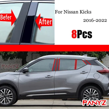 8ШТ Черные полированные стойки стойки подходят для Nissan Kicks 2016-2022 Накладка на окно автомобиля наклейка на колонну BC Хромированный стиль