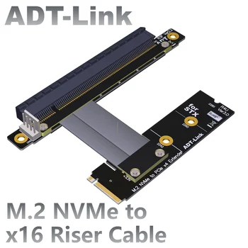 ADT-Link M.2 NVME к PCIe Кабель Riser 3.0 x16 M.2 NGFF Материнская плата NVMe STX Удлинитель видеокарты Gen3.0 Адаптер M.2 к X16