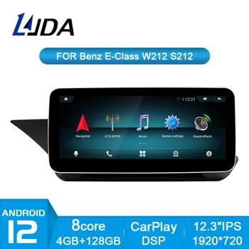 Android 12 автомобильная GPS-Навигация 4G + 128G, автомобильный Стерео Мультимедийный плеер для Mercedes Benz W212 S212 2009-2016 DSP Беспроводное Радио