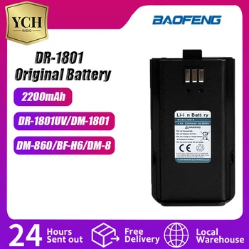 Baofeng DR-1801 Аккумулятор DM-8 2200 мАч Оригинальный Литий-ионный для DR-1801UV DM-1801 DM-860 BF-H6 DMR Цифровые Зарядные Устройства для портативных раций 7,4 В