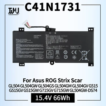 C41N1731 Замена Батареи ноутбука Asus ROG Strix Scar II GL504 GL504GW GL504GS GL504GM GL504GV G515 G515GV G515GW G715GV