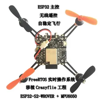 ESP32S2 Квадрокоптер с открытым исходным кодом, ESP-Дрон, Модель дрона с дистанционным управлением Wi-Fi Crazyflie
