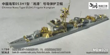 GOUZAO MDW-020 в масштабе 1/700 Фрегат ВМС Китая типа 053H1 Xiangtan