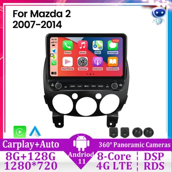 HD RAM 8 + 128 Г Android 11 4G LTE Автомобильный Радиоприемник Мультимедийный Аудиоплеер GPS Навигация Видео Для MAZDA 2 Mazda2 2007-2014 Carplay BT