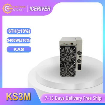 ICERIVER KS3M 6TH/S KAS Бесплатная доставка, поддержка бронирования
