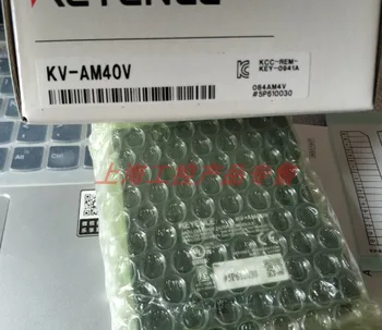 KEYENCE Kearns - совершенно новый оригинальный модуль преобразования рекламы KV-AM40V PLC PLC.