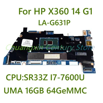 L90542-001 для HP X360 14 G1 Материнская плата ноутбука LA-G631P с процессором: SR33Z I7-7600U UMA 16GB 64GeMMC 100% Протестирована, полностью работает