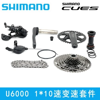SHIMANO CUES U6000 1X11 Speed SL Задние Переключатели MTB Велосипеда LG500 116L Цепь CS-LG400 11-48T Кассетные Запчасти Для Велосипедов