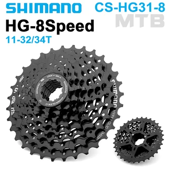 Shimano 8-Ступенчатая Кассетная Звездочка CS-HG31-8 32T 34T Для Горного Велосипеда Маховик 8V MTB Черный Велосипед Свободного Хода Оригинальные Запчасти