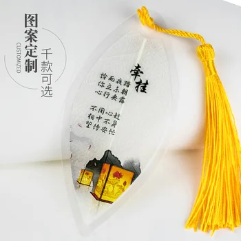 Tang poetry Song word vein закладки отправить одноклассникам учитель наградит студентов милыми креативными листьями в китайском стиле канцелярские подарки