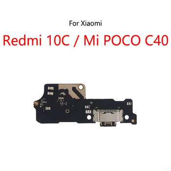 USB-порт для зарядки док-станции Разъем для подключения гибкого кабеля для Xiaomi Redmi 10C / Mi POCO C40 Модуль платы зарядки Pocophone