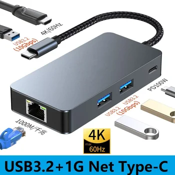USB3.2 Концентраторы 4K HDMI Type-C Док-Станция с Сетью 1G 100 Вт Адаптер Для Зарядки PD для Планшетных ПК Ноутбук MacBook Samsung Android