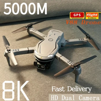 V88 Drone 8K HD с двойной камерой Профессиональная Аэрофотосъемка препятствий с оптическим потоком GPS Бесщеточный Квадрокоптер RC 5000M