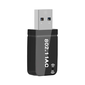 WiFi USB-адаптер 1300 Мбит/с, Беспроводная сетевая карта USB, Двухдиапазонная 2,4 ГГц/ 5 ГГц, Совместимая с Windows 7/8/8.1/10/11