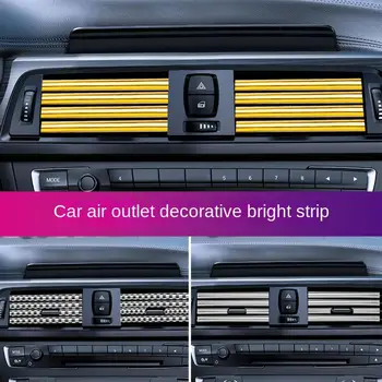 Автомобильная накладка в 1 рулон, U-образная блестящая защита от царапин, Универсальная накладка для отделки вентиляционного отверстия автомобильного кондиционера, украшение автомобиля