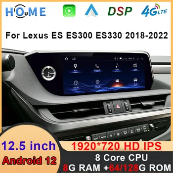 Автомобильное Радио GPS Навигация Для Lexus ES ES200 ES250 ES350 ES300H 2018-2022 Android 12, 8 + 128 Г Мультимедийный Плеер CarPlay Авторадио