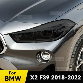 Автомобильные Фары Защитная пленка Крышка передней фары Дымчато-черная пленка TPU Аксессуары Наклейка для BMW X2 F39 2018-2022 2021