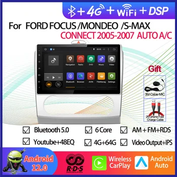 Автомобильный GPS-навигатор для FORD FOCUS/MONDEO/S-MAX/CONNECT 2005-2007 Android 12 10,1 