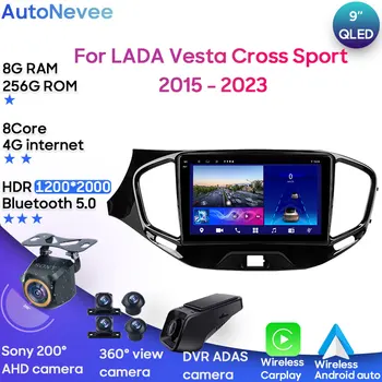 Автомобильный мультимедийный стерео Android для LADA Vesta Cross Sport 2015 - 2023 Плеер GPS-навигация Carplay Auto Wifi Без 2din 2 DIN DVD