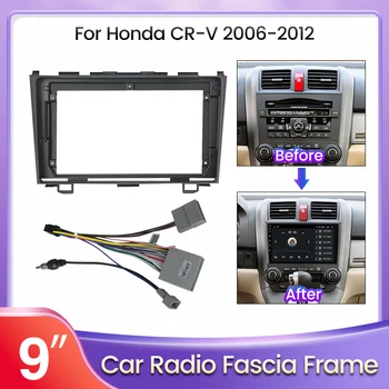 Автомобильный радиоприемник Android, GPS-плеер, рамка лицевой панели для Honda CRV 2006-2012, Стереосистема, Монтажный комплект отделки, Рамка-кронштейн