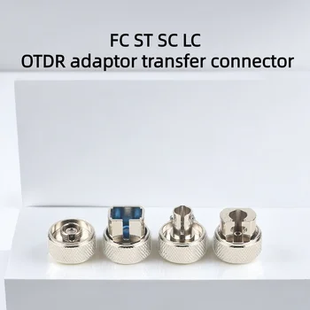Адаптер FC ST SC LC OTDR соединитель для передачи данных волоконно-оптический соединитель для оптического рефлектометра временной области оптоволоконный адаптер Бесплатная доставка