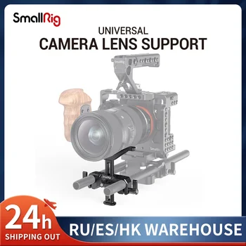 Адаптер для объектива зеркальной камеры SmallRig с регулируемым 15-мм универсальным объективом LWS с поддержкой длиннофокусных объективов Camera Rig 2681