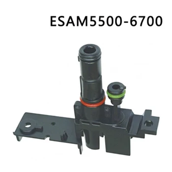 Аксессуары для вспенивателя Delong ESAM5500/6700, запасные части для кофемашин