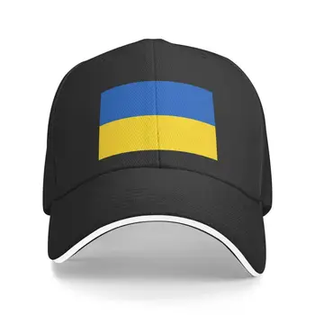 Бейсболка с панк-флагом Украины Женская Мужская Регулируемая Шляпа для папы Защита От Солнца