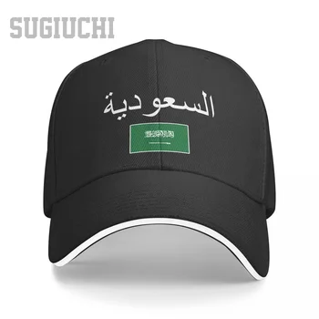 Бейсболка с флагом Саудовской Аравии и шрифтом Унисекс, мужская Женская бейсболка в стиле хип-хоп, бейсболка Snapback для гольфа, рыболовная