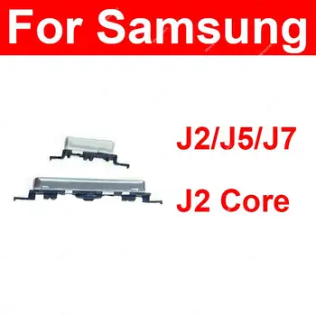 Боковая Кнопка Включения и Регулировки громкости Для Samsung Galaxy J2 J5 J7 (2015) J2 Core J200F J500F J700F J260 Запасные Части Для Боковой Кнопки