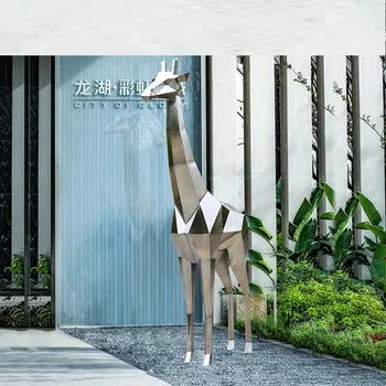 Большой пол из нержавеющей стали животные пейзаж скульптура украшение недвижимость открытый сад геометрический жираф на заказ