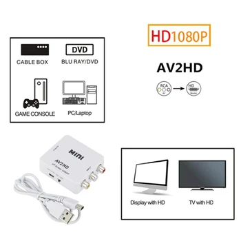 Видео Конвертер, совместимый с RCA в HDMI, CVSB L / R с USB-кабелем, Видео Конвертер, совместимый с CVSB L / R в HDMI, AV Адаптер HD 1080P 60Hz